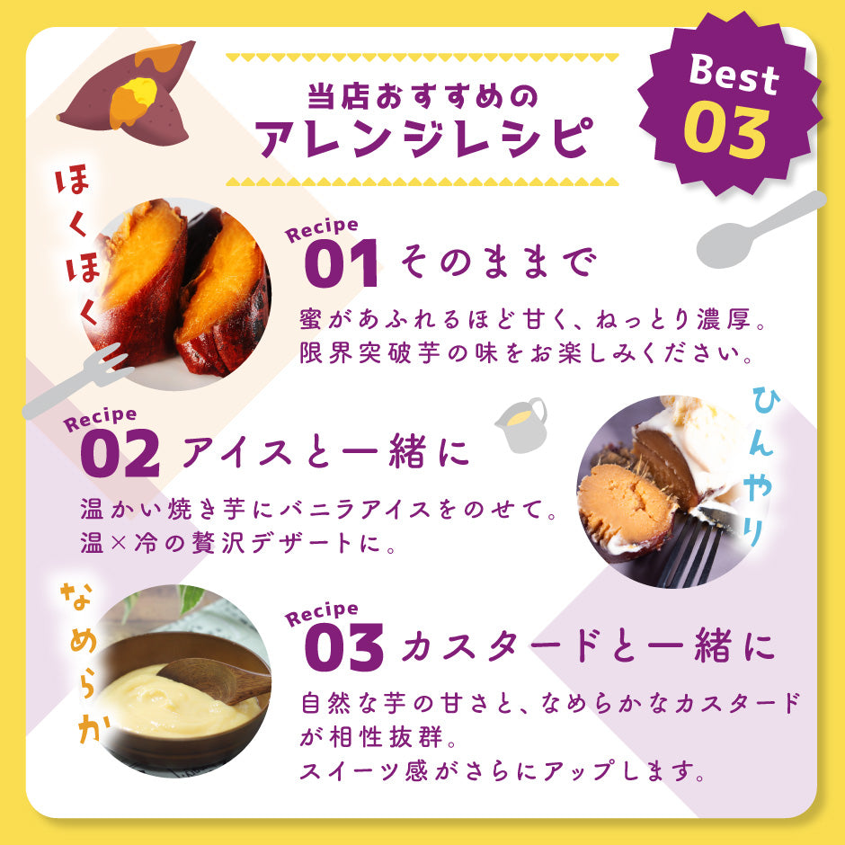 蜜る！焼きいも缶　140g 3個入り