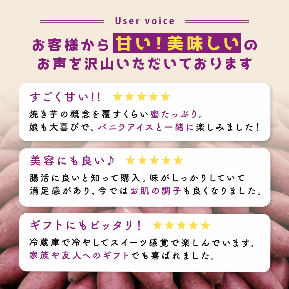 蜜る！焼きいも缶　140g 3個入り