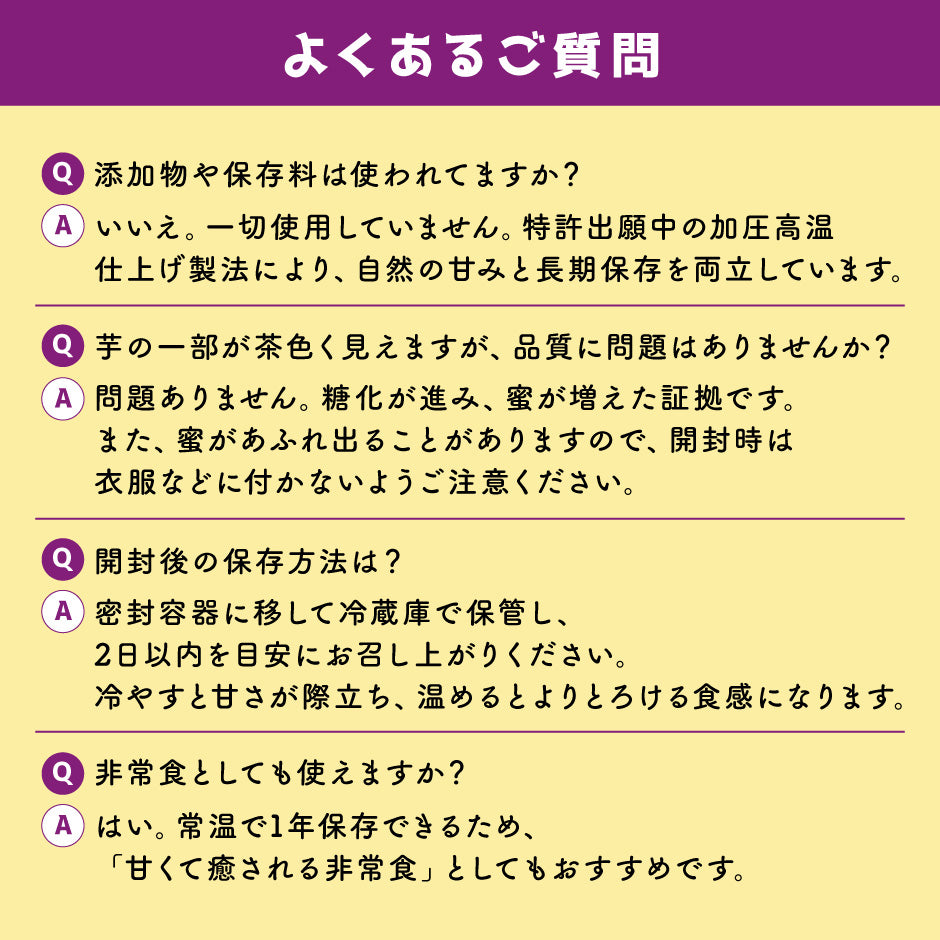 蜜る！焼きいも缶　140g 3個入り