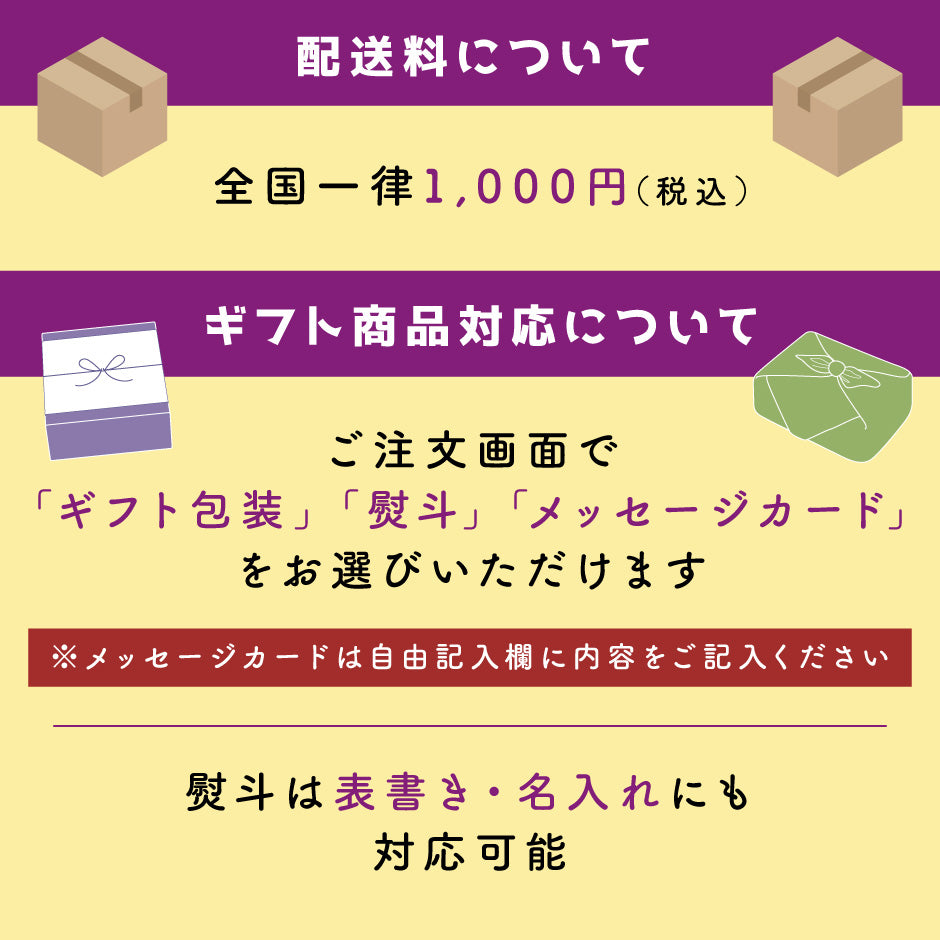 蜜る！焼きいも缶　140g 3個入り